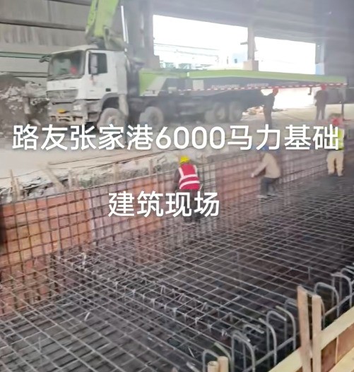 重型大馬力破碎機地基建設，主電機4500kw, 占地面積3000平米以上