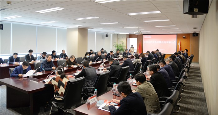 3.27安全會議微信.jpg
