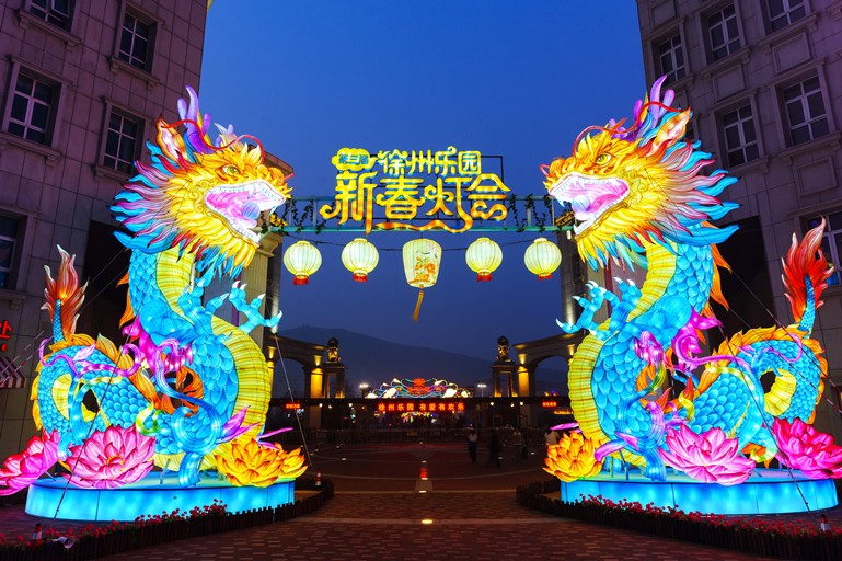 樂園新春燈會(huì) (3)_副本.jpg
