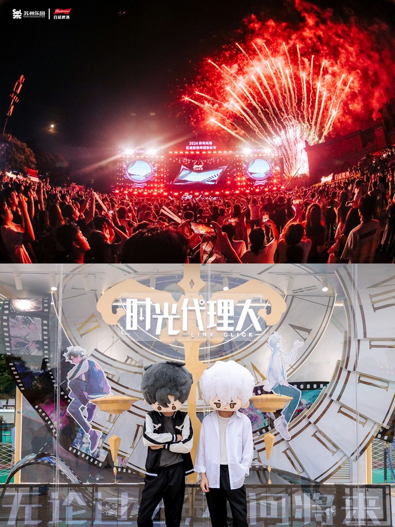 蘇州樂園 (1)_副本.jpg